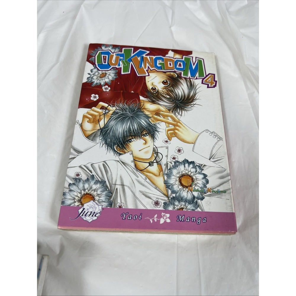 Our Kingdom Paperback‎ Naduki Koujima